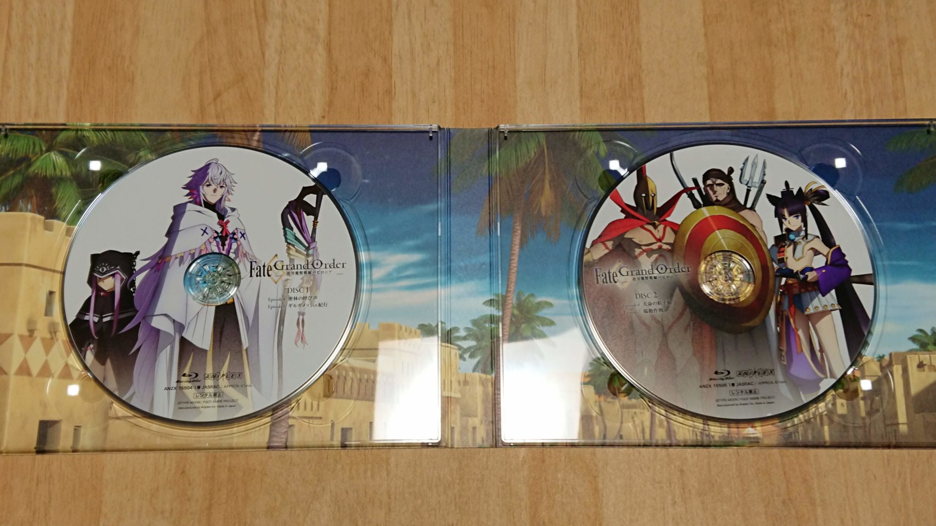 「FGOバビロニア」Blu-ray第2巻