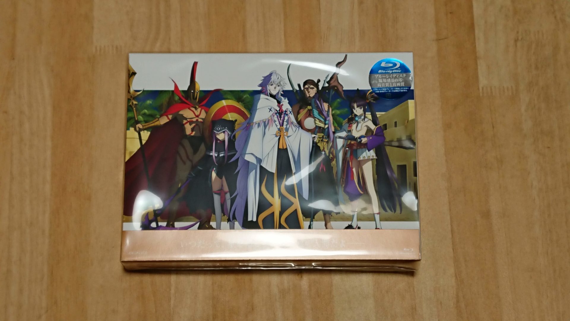 「FGOバビロニア」Blu-ray第2巻