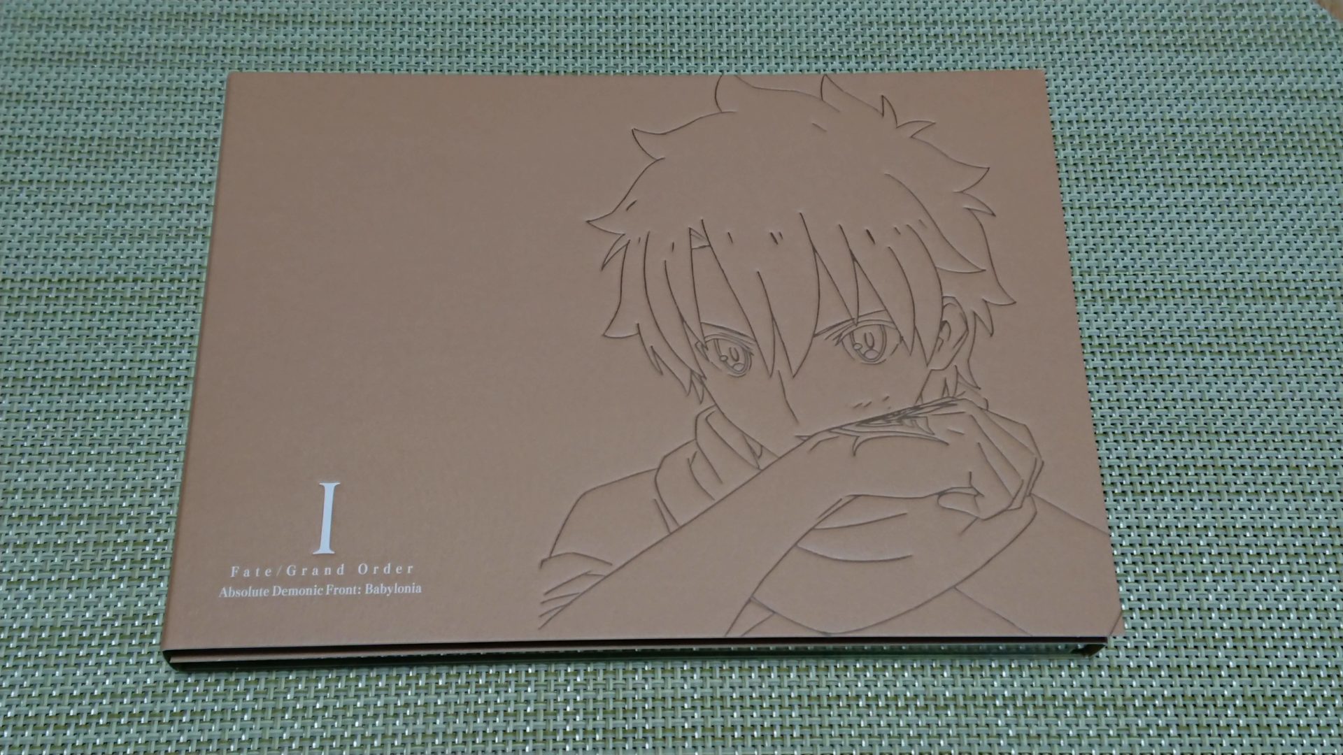 「FGOバビロニア」Blu-ray第1巻