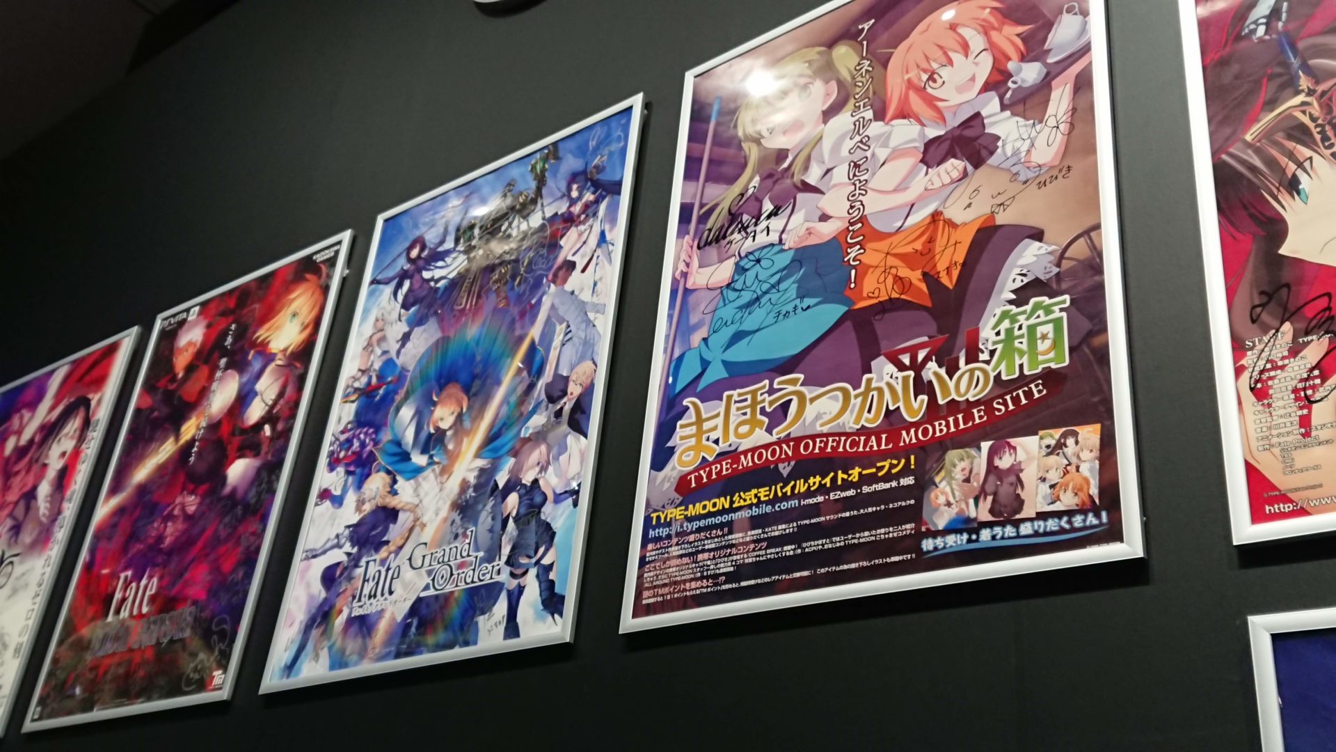 TYPE-MOON展,Fate