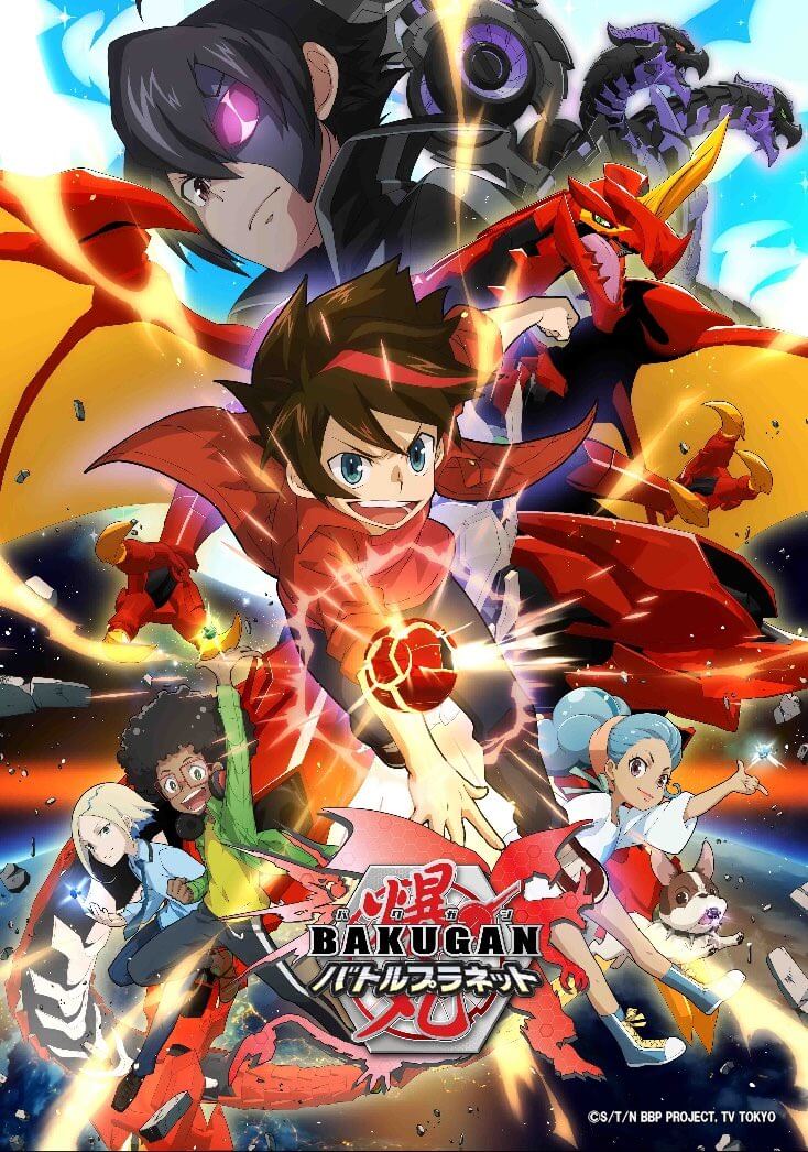 爆丸バトルプラネット
