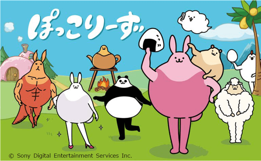 ぽっこりーず