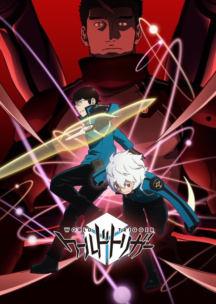 ワールドトリガー