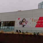 TYPE-MOON展 Unlimited Blade Works