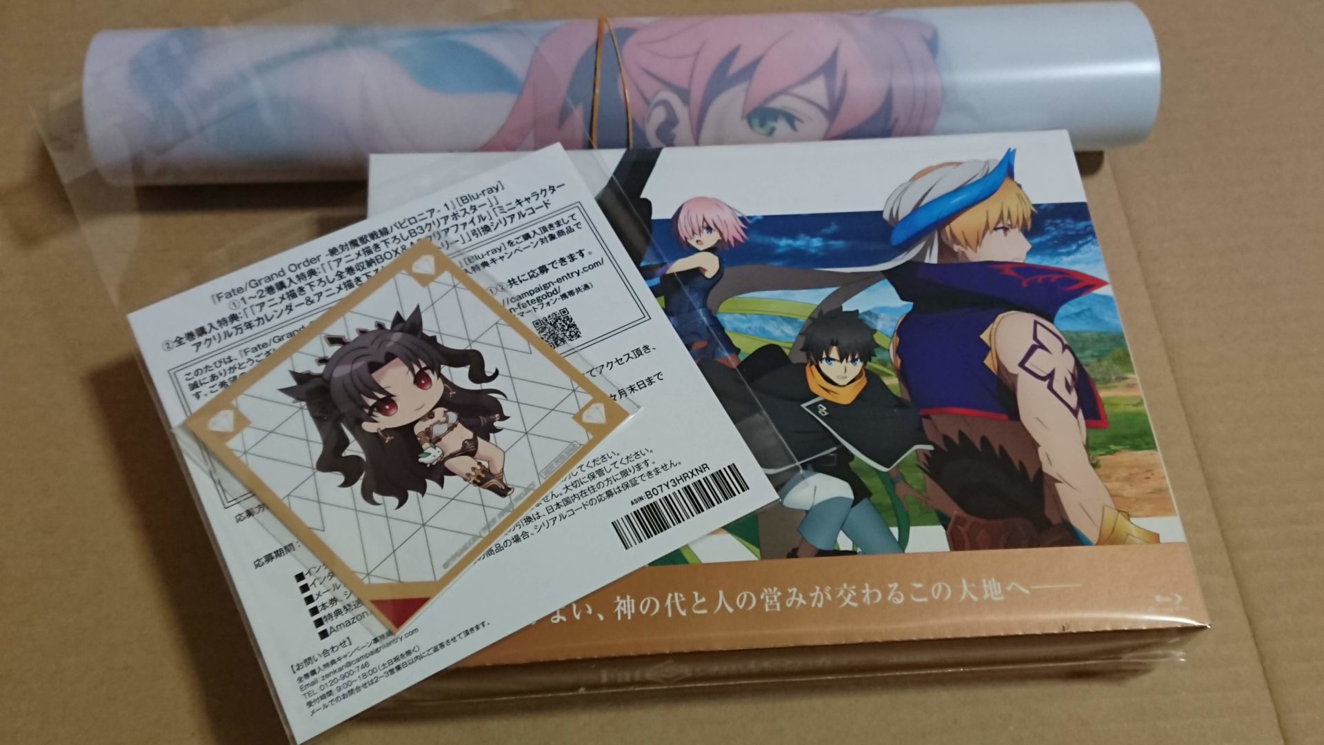 「FGOバビロニア」Blu-ray第1巻